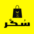 Programikonen: Sukkar  تسوق في فلسطين