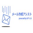 MailCompose Assist powered by GPT-3.5