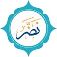 نضر  حديث - Hadith