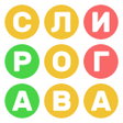 程序图标：Филворды: поиск слов
