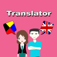 ไอคอนของโปรแกรม: Zulu To English Translato…