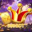 أيقونة البرنامج: 399BDT Hexa Slide 3