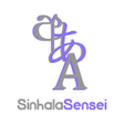 رمز البرنامج: SinhalaSensei