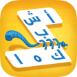 Icon of program: اشبكها - لعبة تسلية وتفكي…