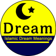 Islamic Dream Meaning Ethiopia