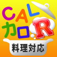 プログラムのアイコン：CALカロリーRカルカロR料理栄養価計算レシピ登録