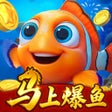 Icon of program: 捕鱼达人千炮版