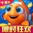 أيقونة البرنامج: 捕鱼达人千炮版