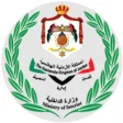 MOI - وزارة الداخلية الأردنية