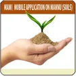 أيقونة البرنامج: Mannu (Mobile Application…