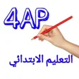 Programikonen: اختبارات الرابعة ابتدائي …