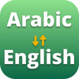 程序图标：Arabic English Translator