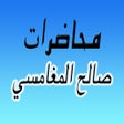 ไอคอนของโปรแกรม: GreatApp for Saleh Al Mag…