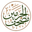 Programın simgesi: Quran AR