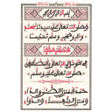 Icon of program: matlabou chifa