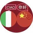 Translation from Italian to Ch