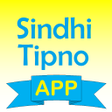 Programikonen: Sindhi Tipno 2020