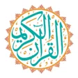 Programikonen: Shiekh Nasir Yahuza Bauch…