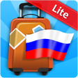 プログラムのアイコン：Phrasebook Russian Lite