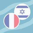 Icon of program: French Hebrew Dictionary