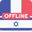 Icon of program: French Hebrew Dictionary