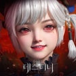 Programikonen: 어비스: 데스티니