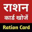程序图标：Ration Card App: All Stat…