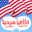 أيقونة البرنامج: Learn english : Easy lear…
