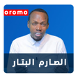 プログラムのアイコン：Barnoota Saarim Al Battaa…