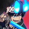 プログラムのアイコン：オルタナヴェルト -青の祓魔師 外伝-