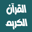 Icon of program: بندر بليلة القرآن كامل بد…