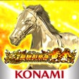 Programikonen: スマスロ ＧＩ優駿倶楽部黄金