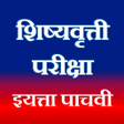 Icon of program: Scholarship 5th शषयवतत