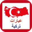Icon of program: عبارات تركية شائعة