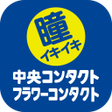 Programikonen: 中央コンタクトフラワーコンタクトカラーコンタクトレ…