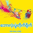 Programikonen: MM Ballone