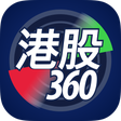 Programikonen: 港股360