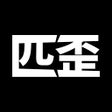 Icône du programme : 匹歪
