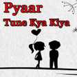 程序图标：Pyaar Tune Kya Kiya - Lov…