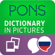 プログラムのアイコン：Picture Dictionary Russia…