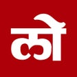 ไอคอนของโปรแกรม: Loksatta - Marathi NewsEp…