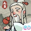 Icoon van programma: 九重试炼-无尽画卷