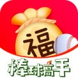 Иконка программы: 元氣福袋