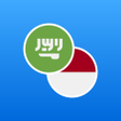 Programikonen: Arabic-Indonesian Diction…