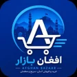 Icona del programma: افغان بازار