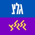 Icon of program: גלצ - גלגלצ