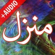 Icona del programma: Manzil  Audio Offline Dua