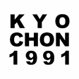 교촌치킨-Kyochon1991