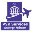 Ikon program: E-Passport Seva App Fast …