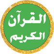 程序图标：Salah Bukhatir Quran offl…